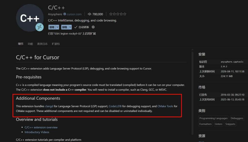 C/C++ for cursor